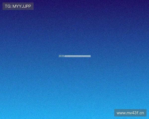 2025欧冠直播在哪看全攻略官方平台与观看方式解析 2025欧冠直播在哪看全攻略官方平台与观看方式解析