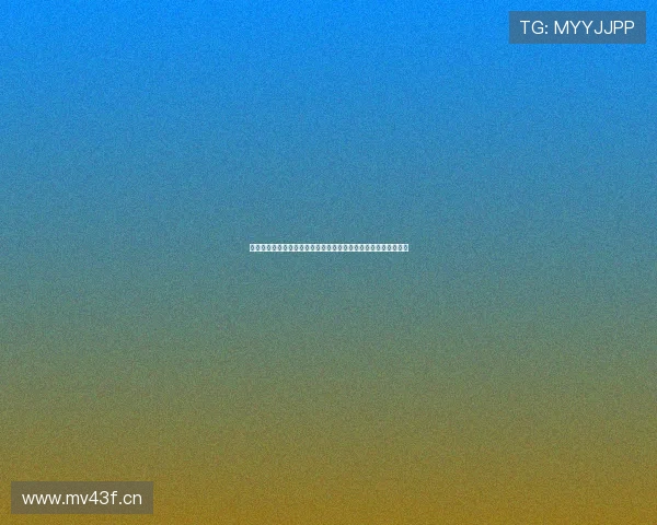 德甲在线直播观看免费观看平台推荐高清流畅赛事全覆盖实时解说