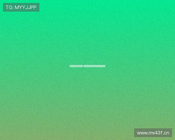 风云直播下载全攻略 最新版本安装教程与功能特色解析 风云直播下载全攻略 最新版本安装教程与功能特色解析