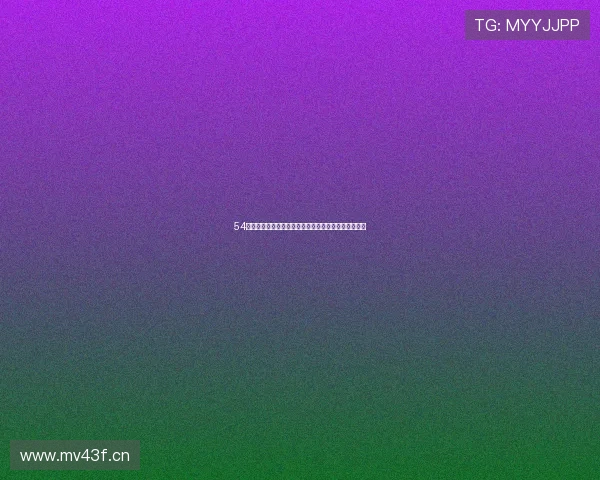 54体育直播平台全面升级观看体验实时赛事资讯随时掌握