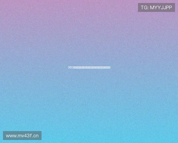 360直播吧足球比分即时更新助你掌握全球赛场每场精彩战况